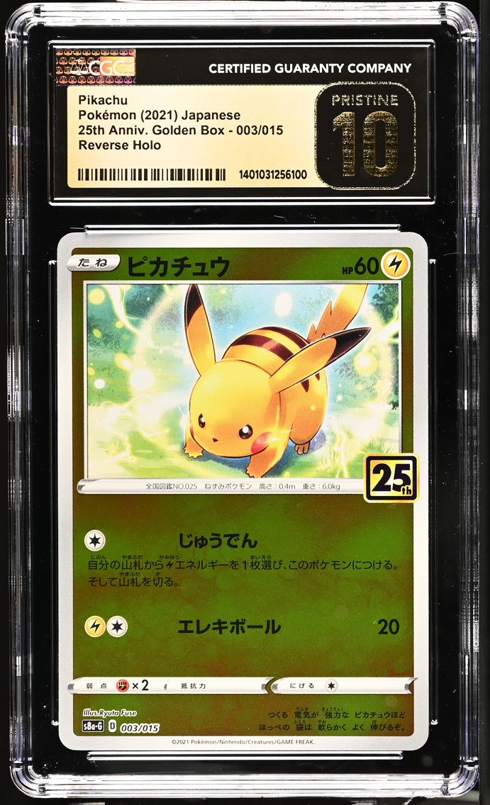 2021 #003 Pikachu Reverse Holo CGC 10 Pristine 25th Anniversary Golden Box - S8a-G - Japanese