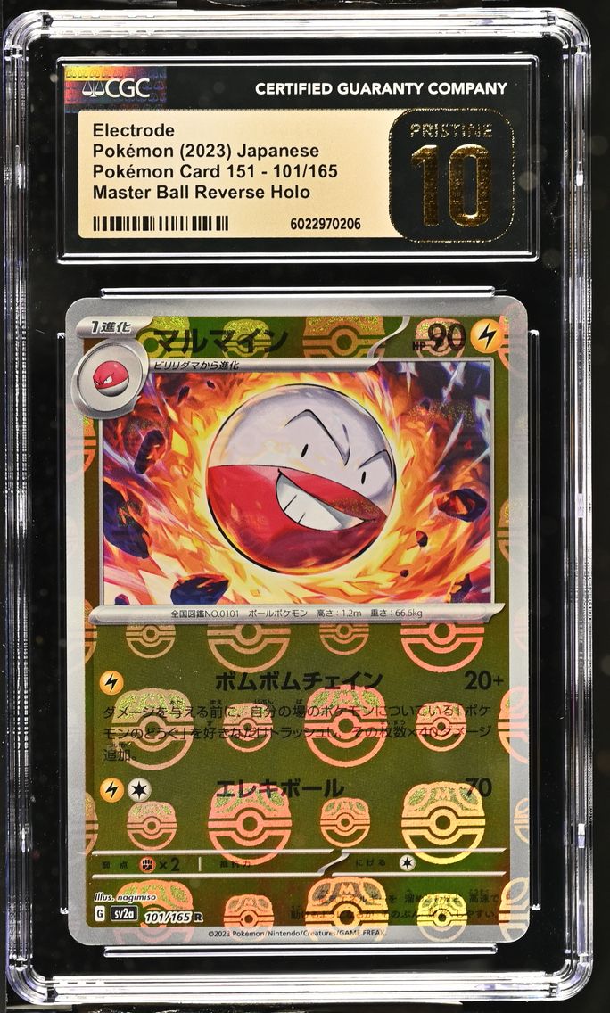 2023 #101 Electrode Master Ball Reverse Holo CGC 10 Pristine Pokemon Card 151 - sv2a - Japanese