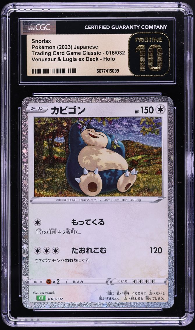 2023 #16 Snorlax CGC 10 Pristine Japanese Clf-Trading Card Game Classic Venusaur & Lugia EX Deck Pokemon