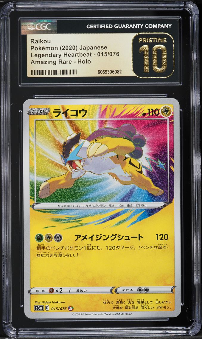 2020 #015 Raikou CGC 10 Pristine Japanese Sword & Shield Legendary Heartbeat Pokemon