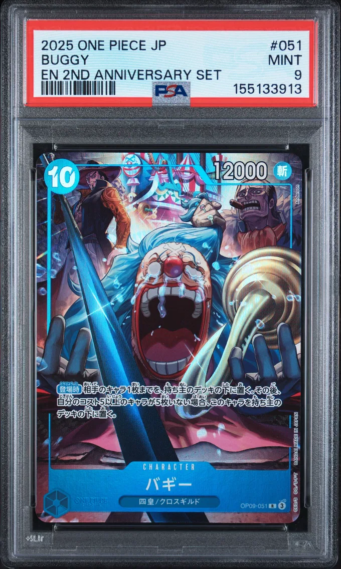 2025 #051 Buggy PSA 9 One Piece Japanese English Version 2nd Anniversary Set