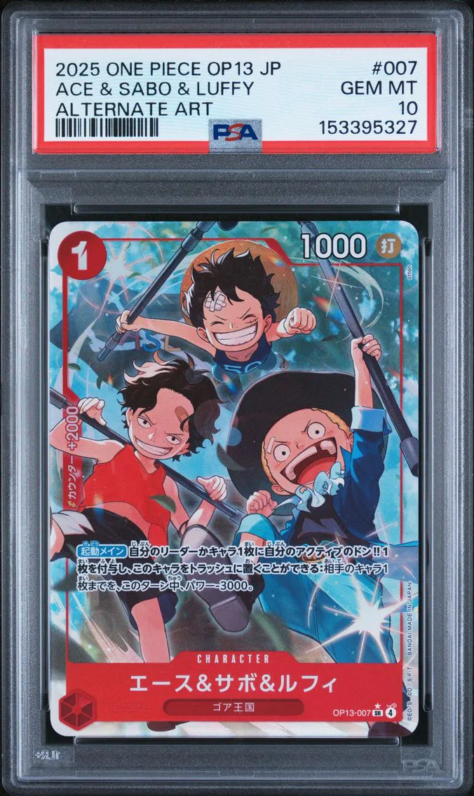 2025 #007 Ace & Sabo & Luffy PSA