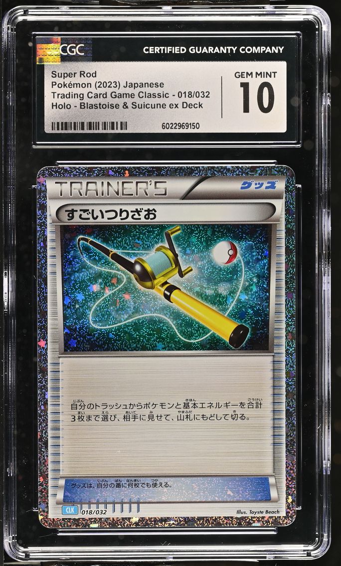 2023 #018 Super Rod CGC 10 Trading Card Game Classic - CLF, CLL, CLK - Japanese