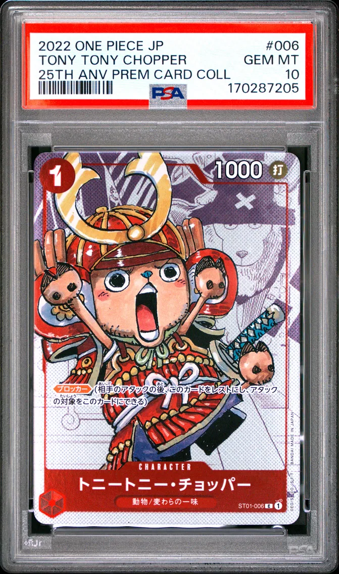 2022 #006 Tony Tony Chopper PSA 10 One Piece Japanese 25th Anniversary Premium Card Collection