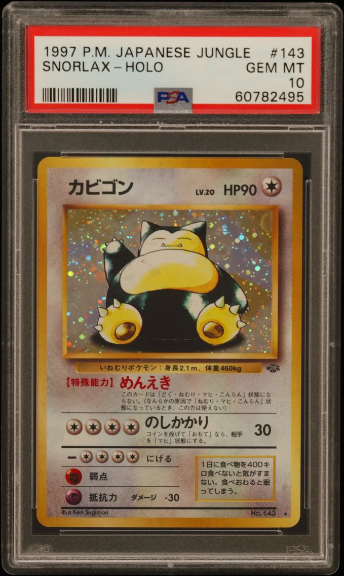 1997 #143 Snorlax-Holo PSA 10 Ja