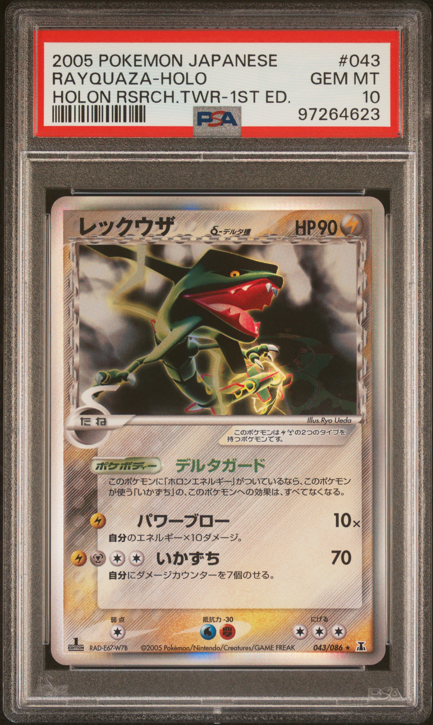 Rayquaza-Holo 1st Edition