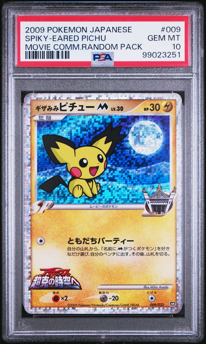2009 #009 Spiky-Eared Pichu PSA 10 Japanese Movie Commemoration Random Pack