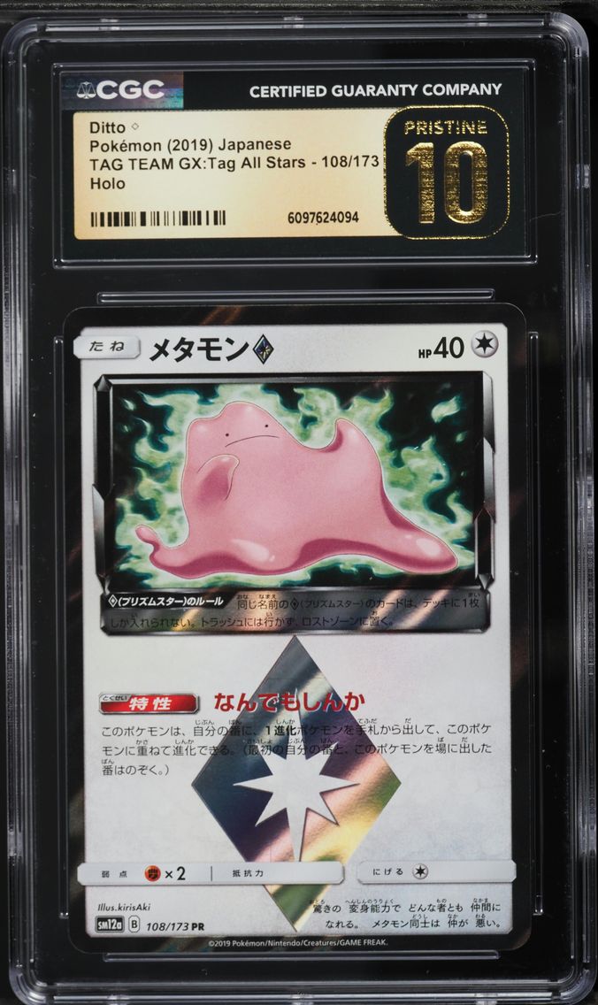 2019 #108 Ditto-Holo CGC 10 Pristine Japanese Sun & Moon Tag Team GX All Stars Pokemon