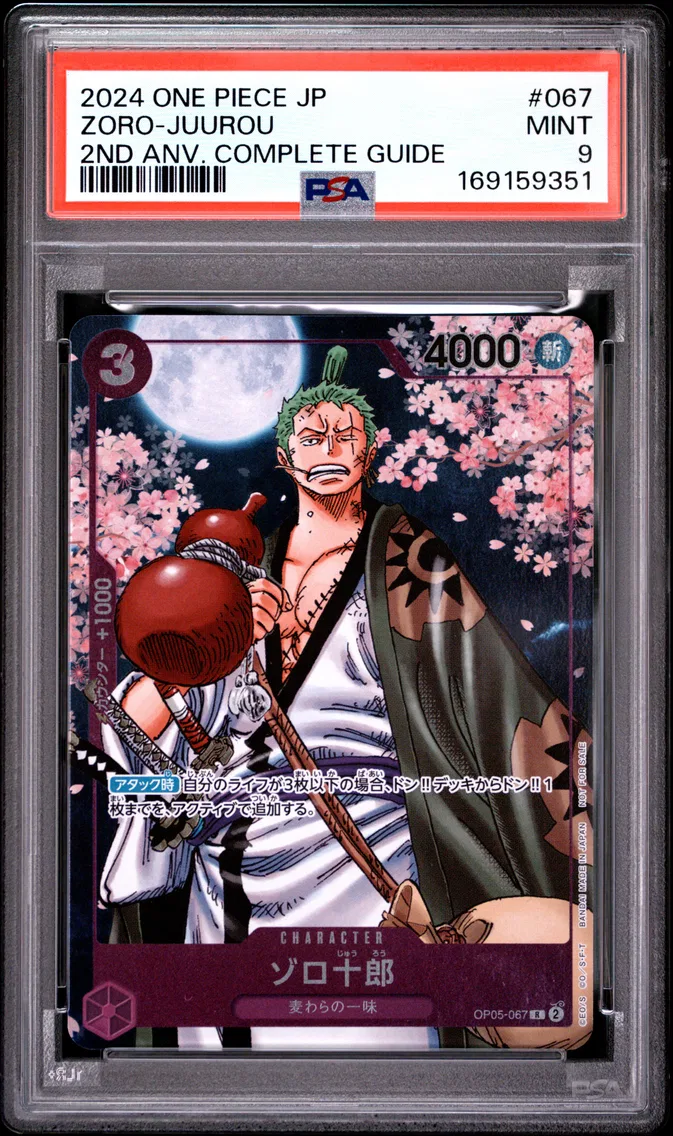 2024 #067 Zoro-Juurou PSA 9 One Piece Japanese Promos
