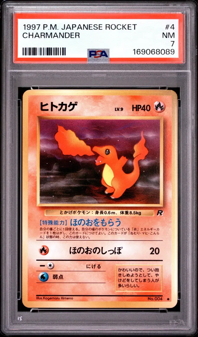 1997 Pokemon Japanese Rocket Charmander Japanese Rocket #4 PSA 7