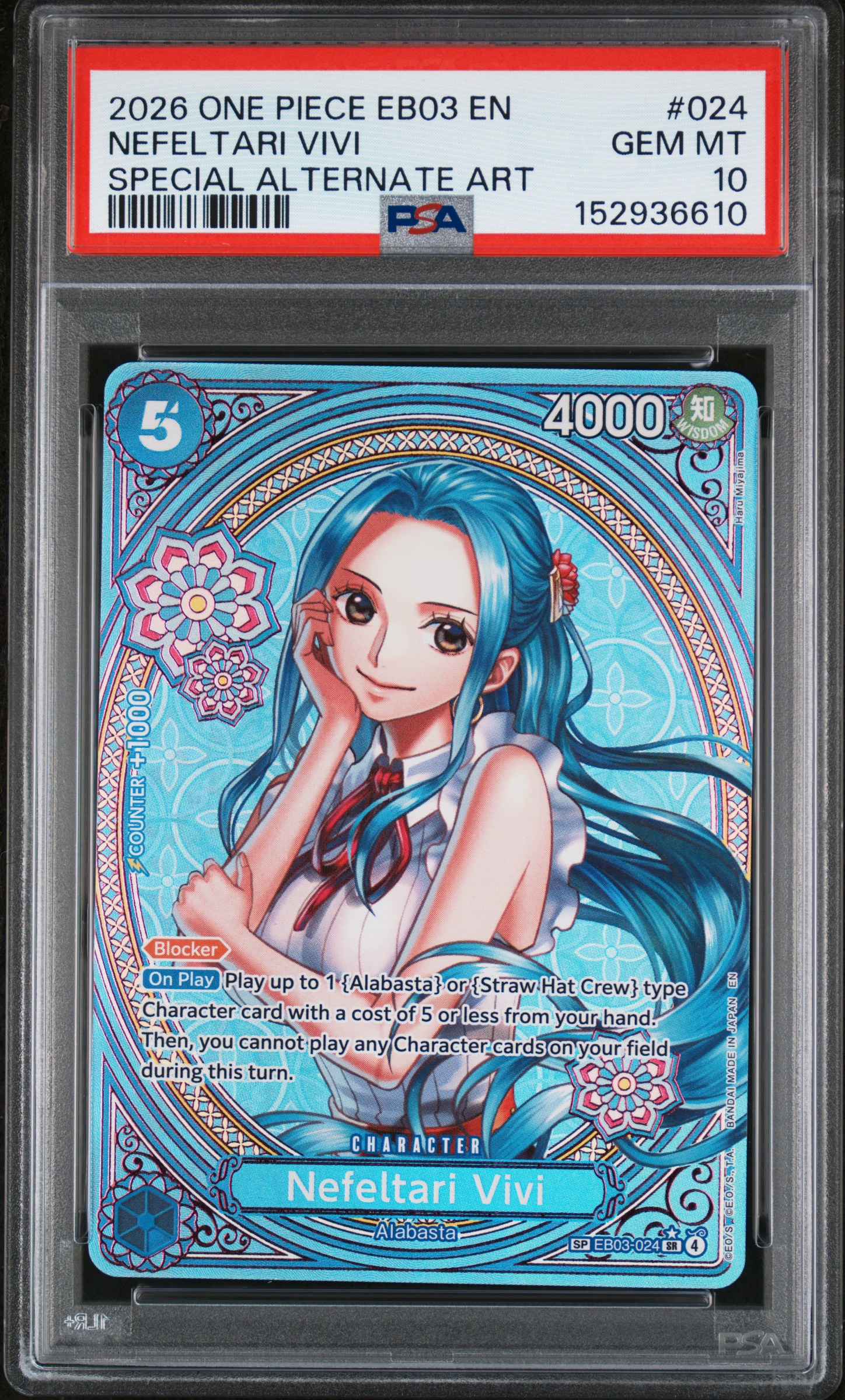 Nefeltari Vivi