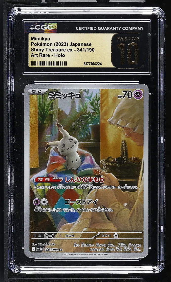 2023 #341 Mimikyu CGC 10 Pristine Shiny Treasure ex - sv4a - Japanese