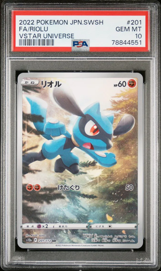 2022 #201 Full Art/Riolu PSA 10 Japanese Sword & Shield Vstar Universe