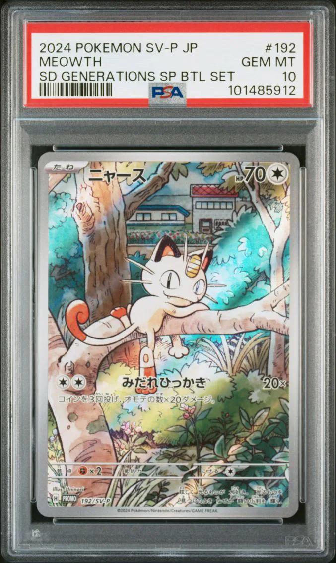 2024 #192 MEOWTH PSA 10 POKEMON JAPANESE SV-P PROMO | START DECK GENERATIONS SPECIAL BATTLE SET
