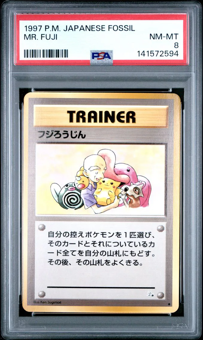 1997 #NA Mr. Fuji PSA 8 Japanese Fossil Pokemon