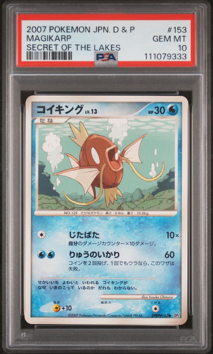 2007 #153 Magikarp PSA 10 Japane