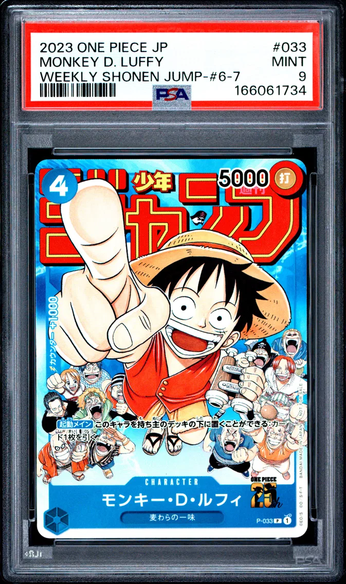 2023 #033 Monkey D. Luffy PSA 9 One Piece Japanese Promos