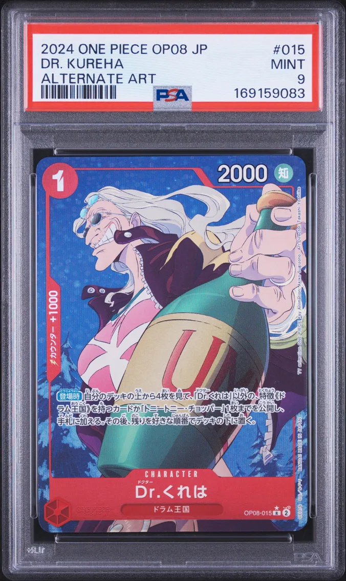 2024 #015 DR. Kureha PSA 9 One Piece Japanese OP08-Two Legends