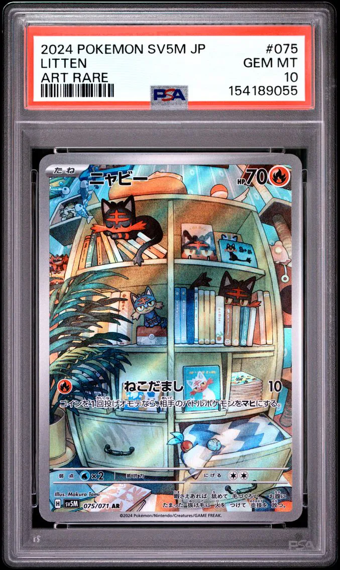 2024 #075 Litten PSA 10 Japanese Sv5m-Cyber Judge