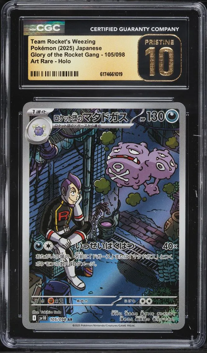 2025 Pokemon Japanese SV Glory Of The Rocket Gang AR Team Rocket's Weezing #105 CGC 10 PRISTINE