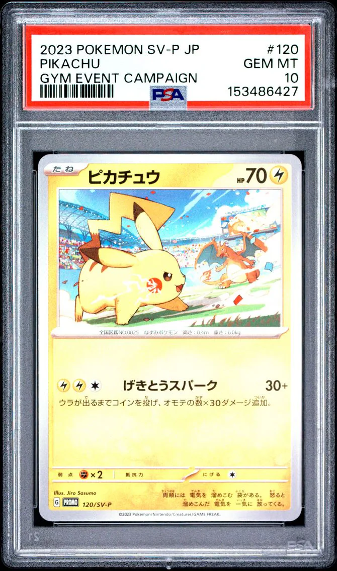 2023 #120 Pikachu PSA 10 Japanese SV-P Promo