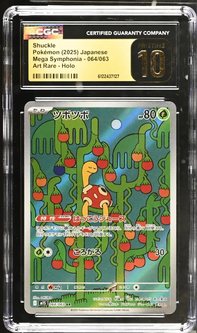 2025 Mega Symphonia - M1S - Japanese Shuckle #064 CGC 10
