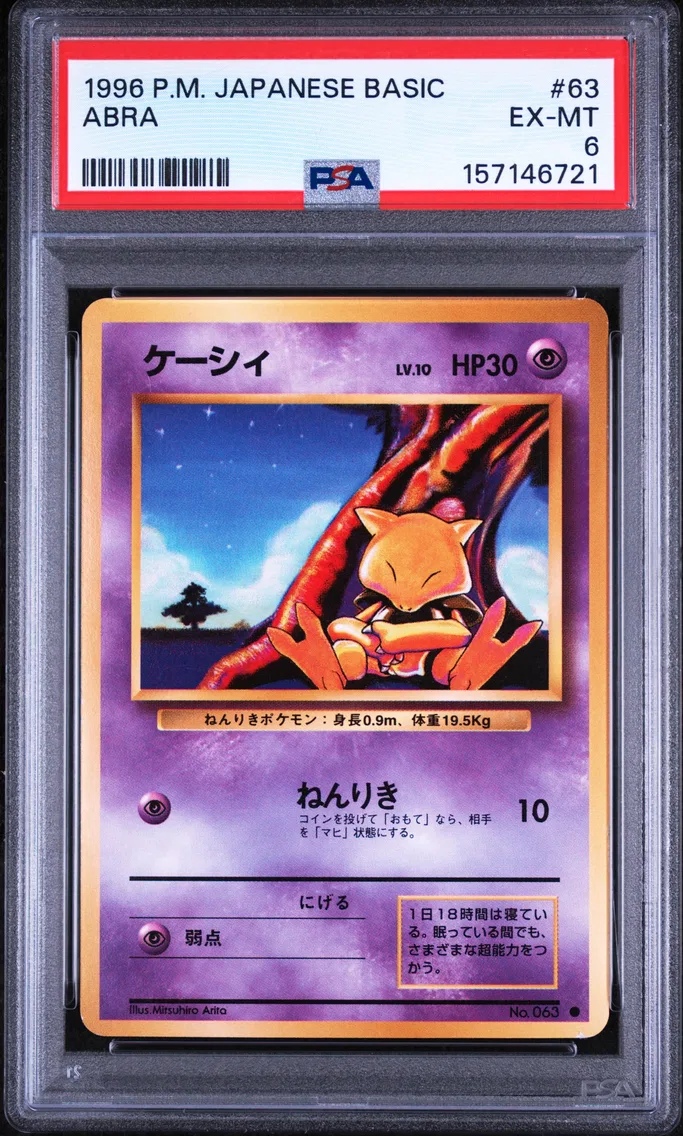 1996 #63 Abra PSA 6 Japanese Basic