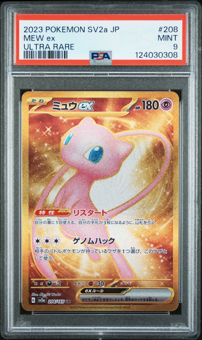 2023 #208 Mew EX PSA 9 Japanese Sv2a-Pokemon 151