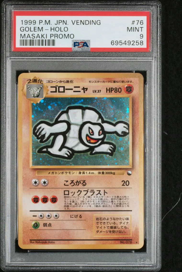 1999 #76 GOLEM-HOLO PSA 9 POKEMON JAPANESE VENDING | MASAKI PROMO