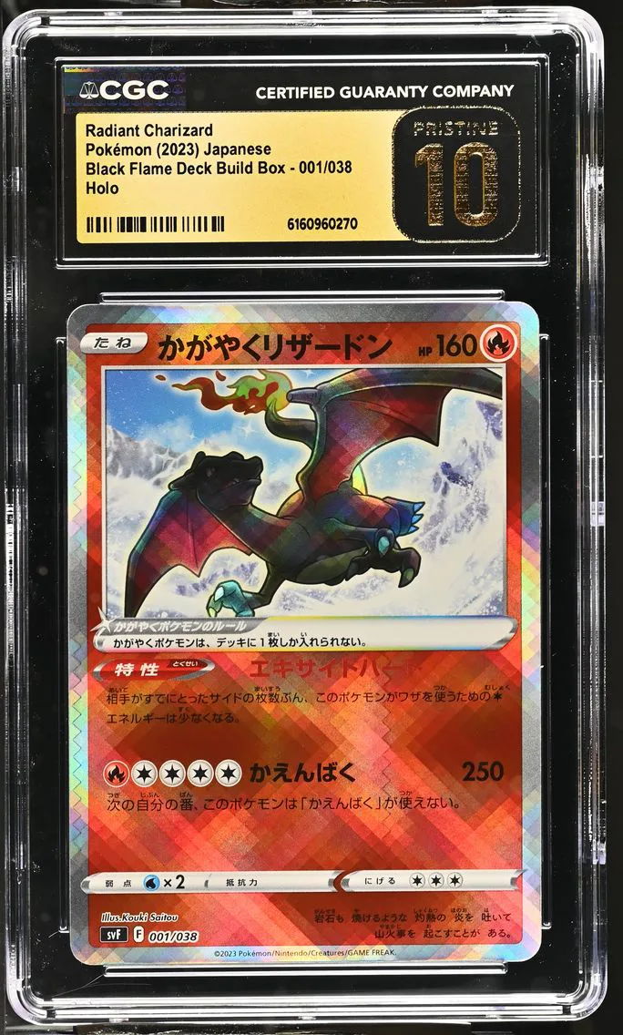2023 #001 Radiant Charizard CGC 10 Pristine Ruler of the Black Flame Deck Build Box - svF - Japanese