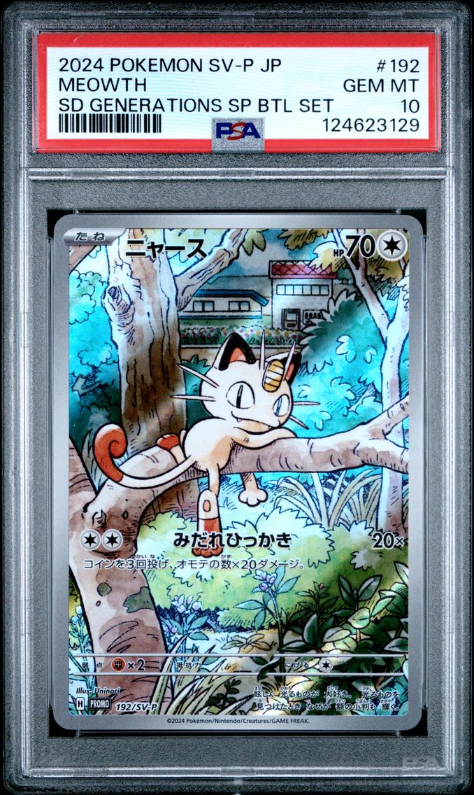 2024 #192 Meowth PSA 10 Japanese SV-P Promo Pokemon