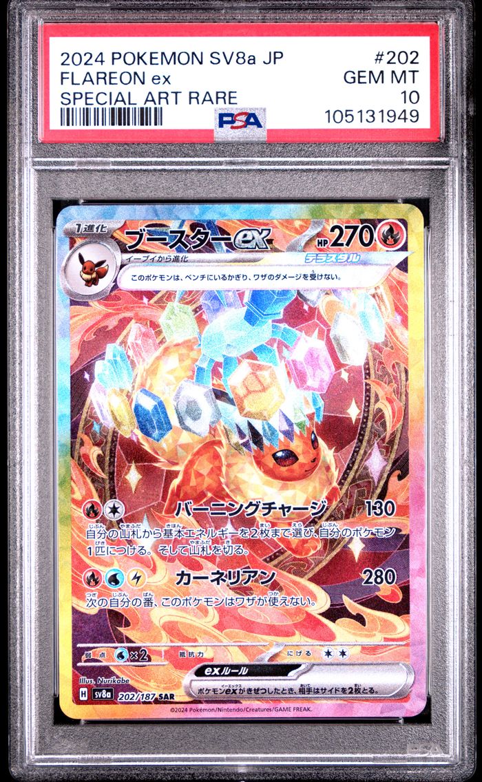 2024 #202 FLAREON EX PSA 10 POKEMON JAPANESE SV8a-TERASTAL FEST ex | SPECIAL ART RARE