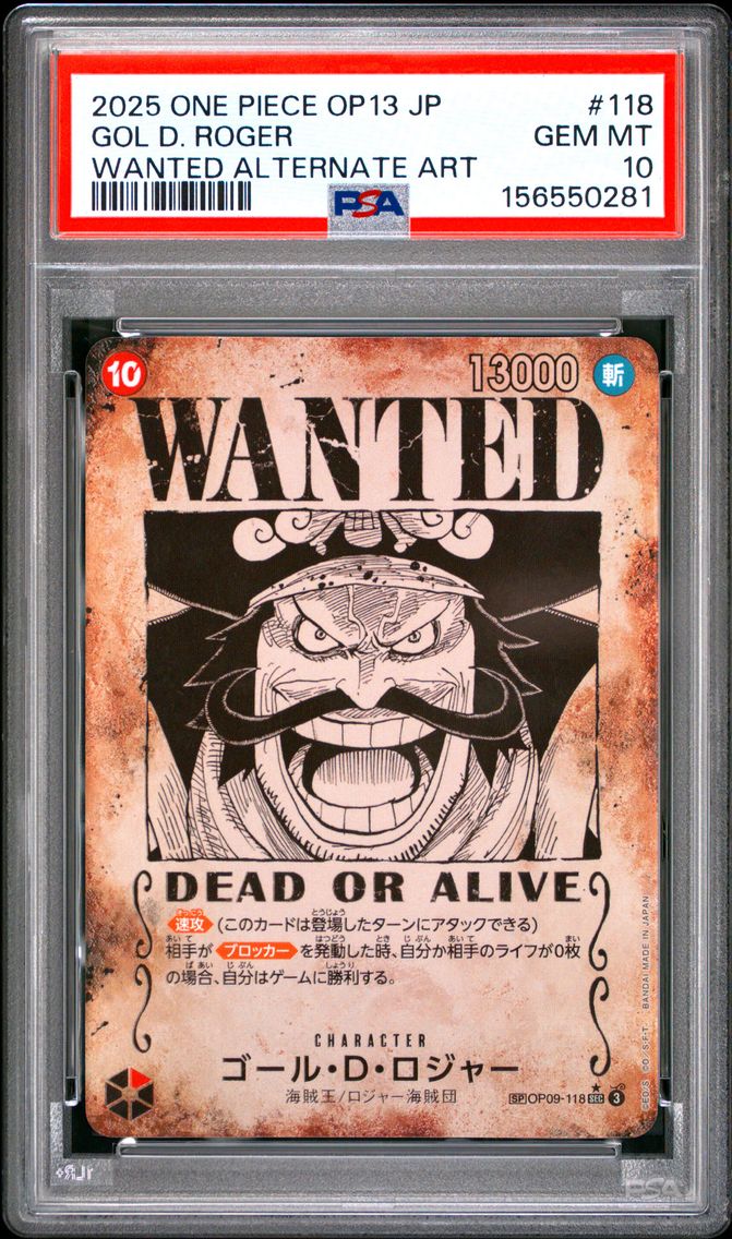 2025 #118 Gol D. Roger PSA 10 One Piece Japanese OP13-Carrying on His Will