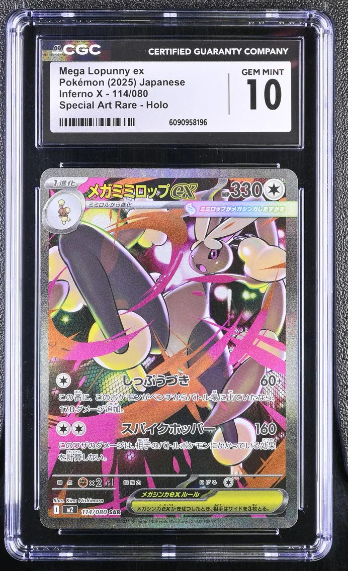 2025 #114 Mega Lopunny ex CGC 10 Inferno X - M2 - Japanese