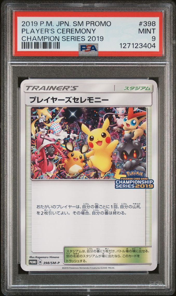 2019 #398 Player's Ceremony PSA 9 Japanese SM Promo