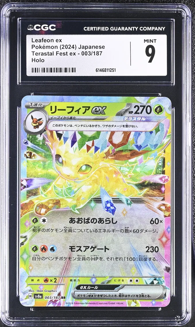 2024 #003 Leafeon ex CGC 9 High Class Pack: Terastal Fest ex - sv8a - Japanese