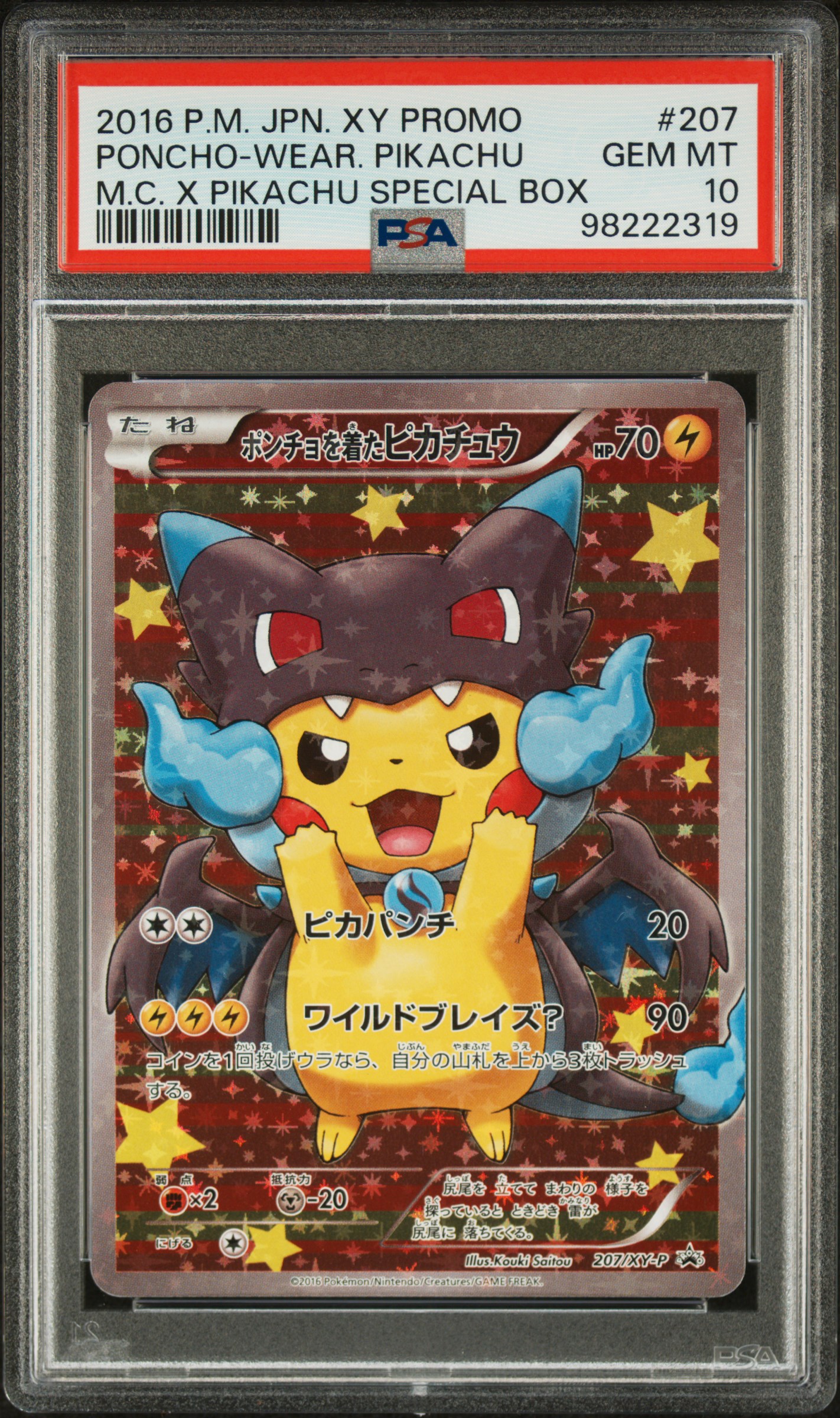 2016 #207 Poncho-Wearing Pikachu PSA 10 Japanese Xy Promo