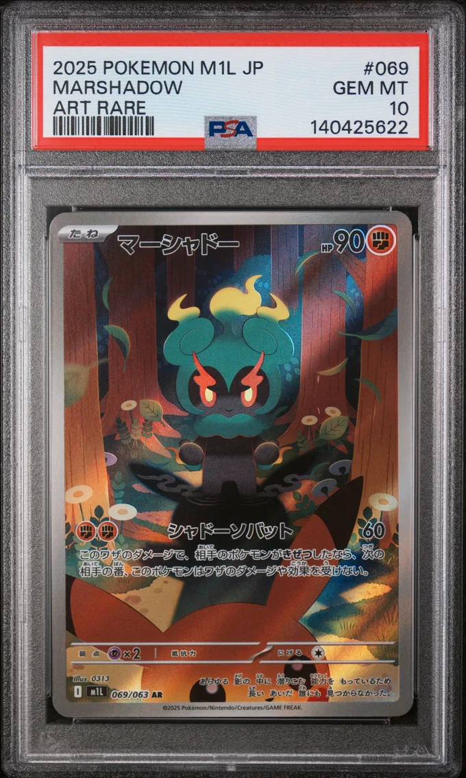 2025 Pokemon Japanese M1l-Mega Brave Marshadow Japanese M1l-Mega Brave #069 PSA 10