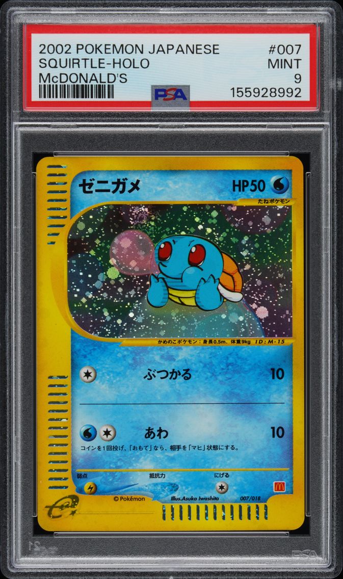 2002 #007 Squirtle-Holo PSA 9 Ja