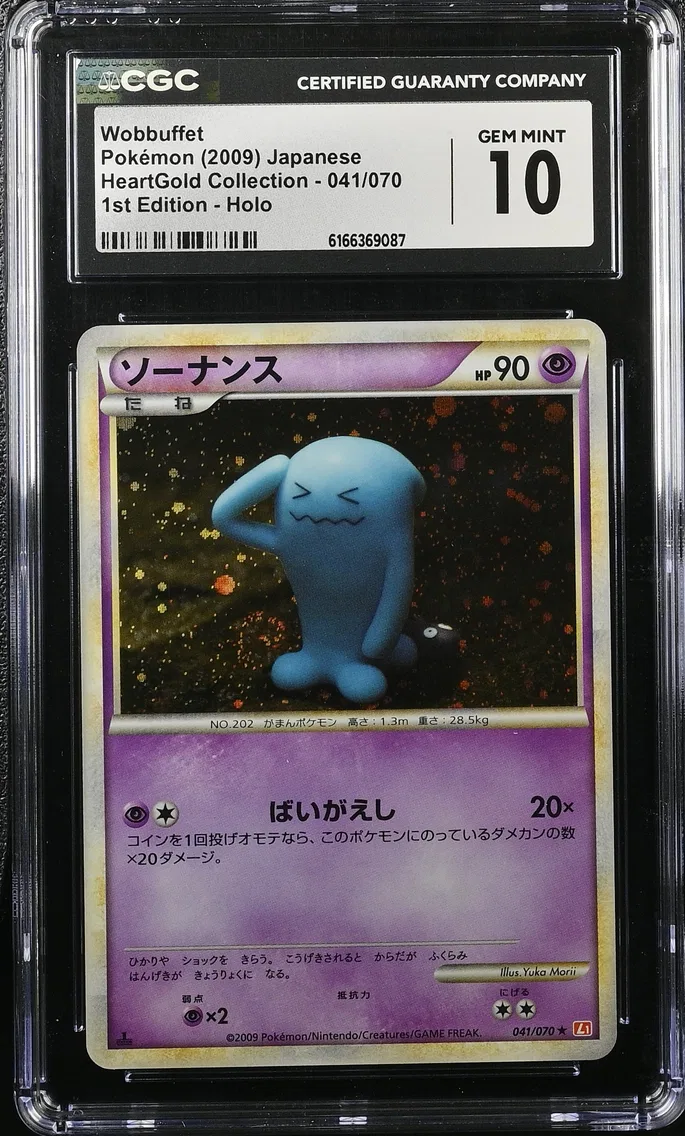 Wobbuffet