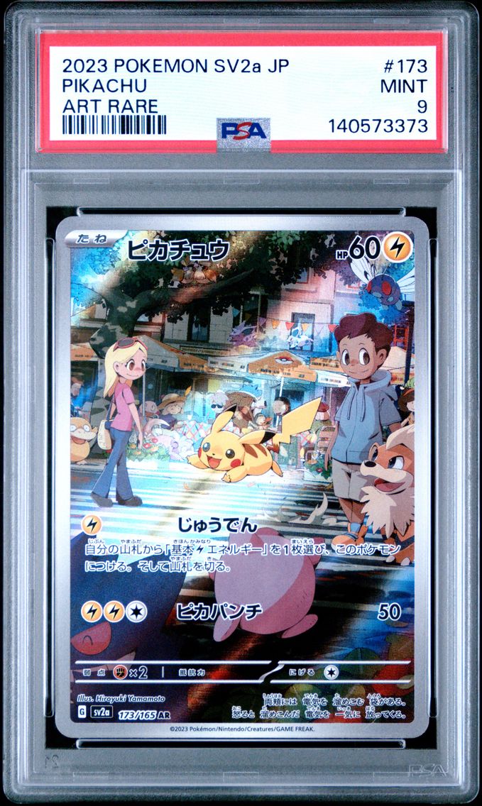 Pikachu - 173/165