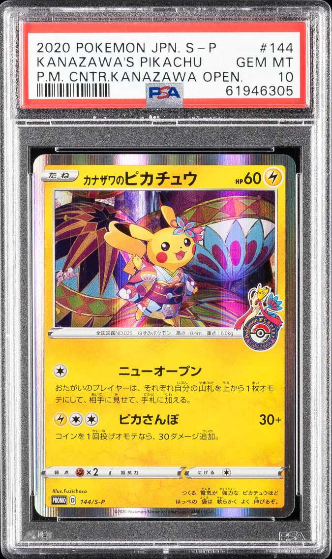 2020 #144 Kanazawa's Pikachu PSA 10 Japanese S Promo Pokemon