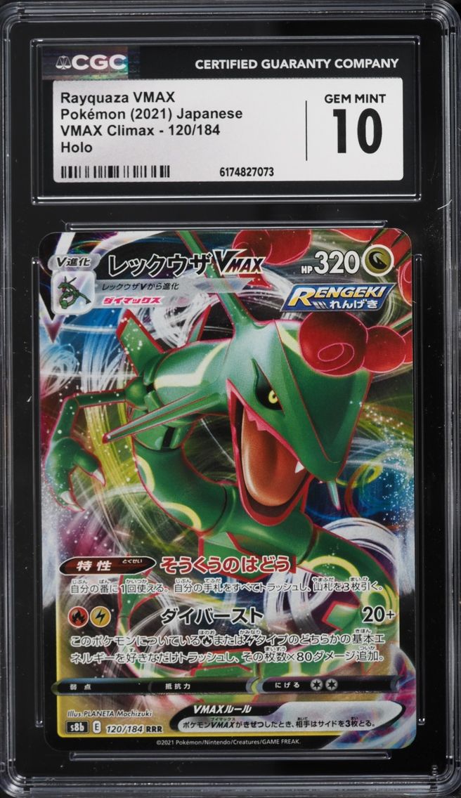 2021 Pokemon Japanese Sword & Shield VMAX Climax Full Art Rayquaza VMAX #120 CGC 10 GEM MINT