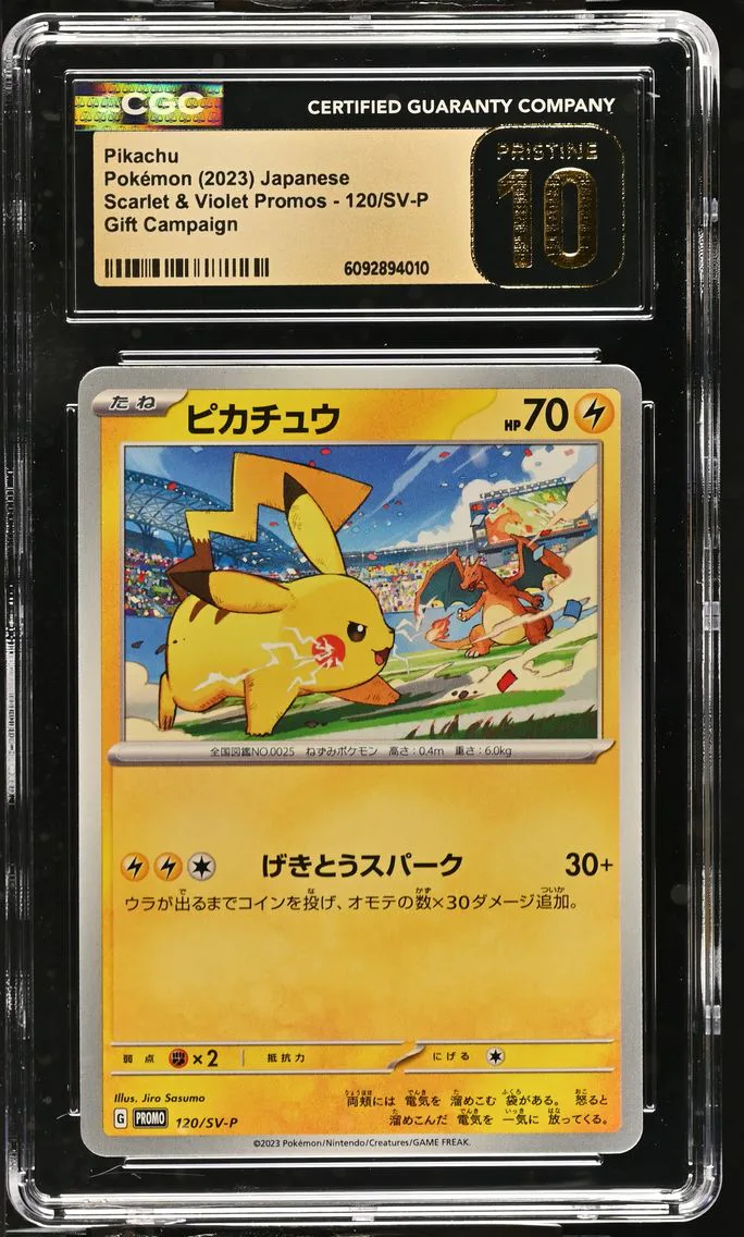 2023 #120/SV-P Pikachu CGC 10 Pristine Scarlet & Violet Promos - Japanese