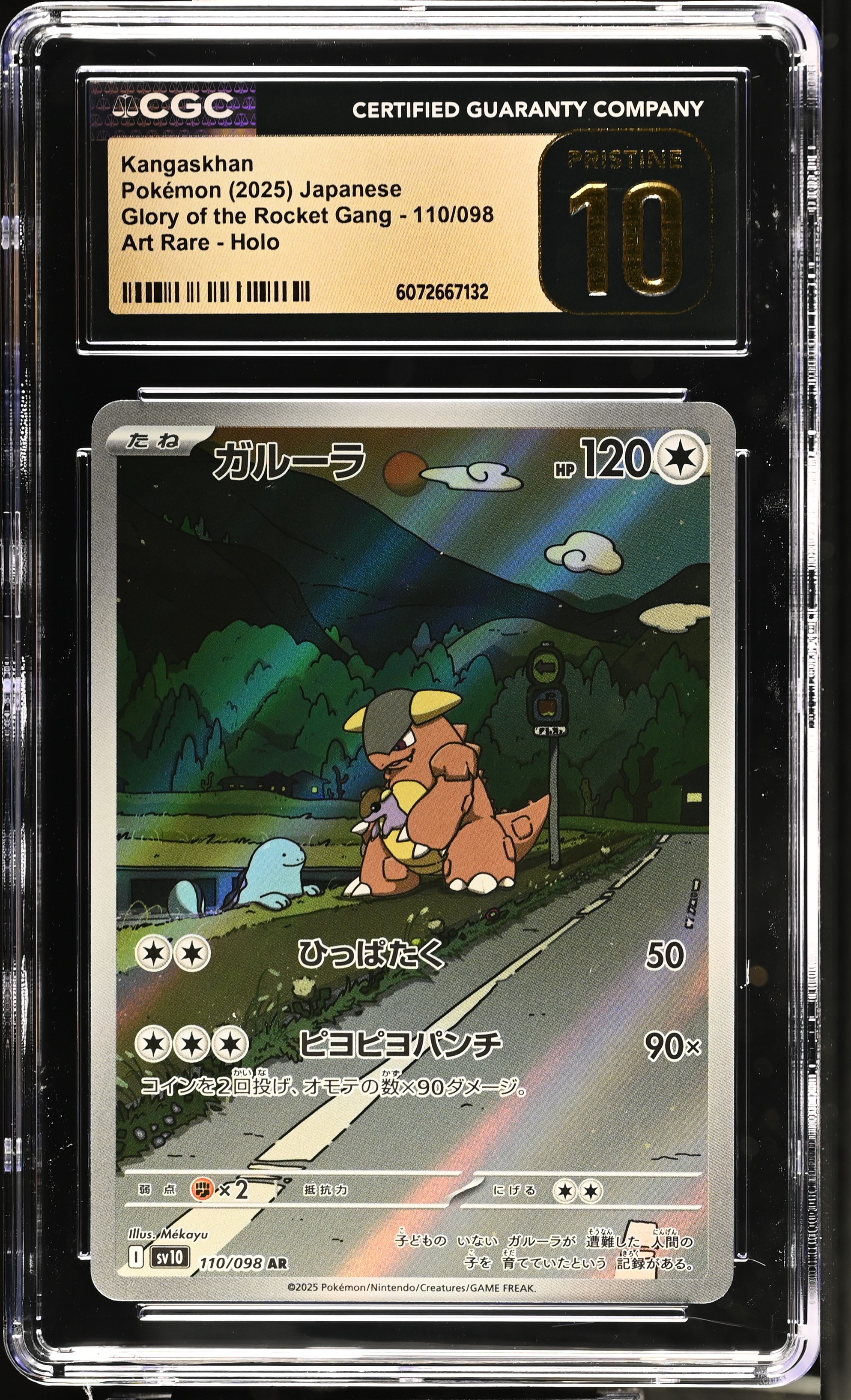 2025 #110 Kangaskhan CGC 10 Pristine Glory Of The Rocket Gang - Sv10 - Japanese