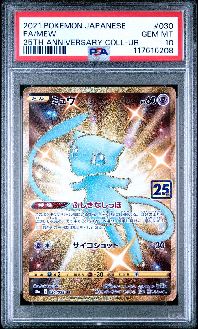2021 #030 Full Art/Mew PSA 10 Japanese 25th Anniversary Collection