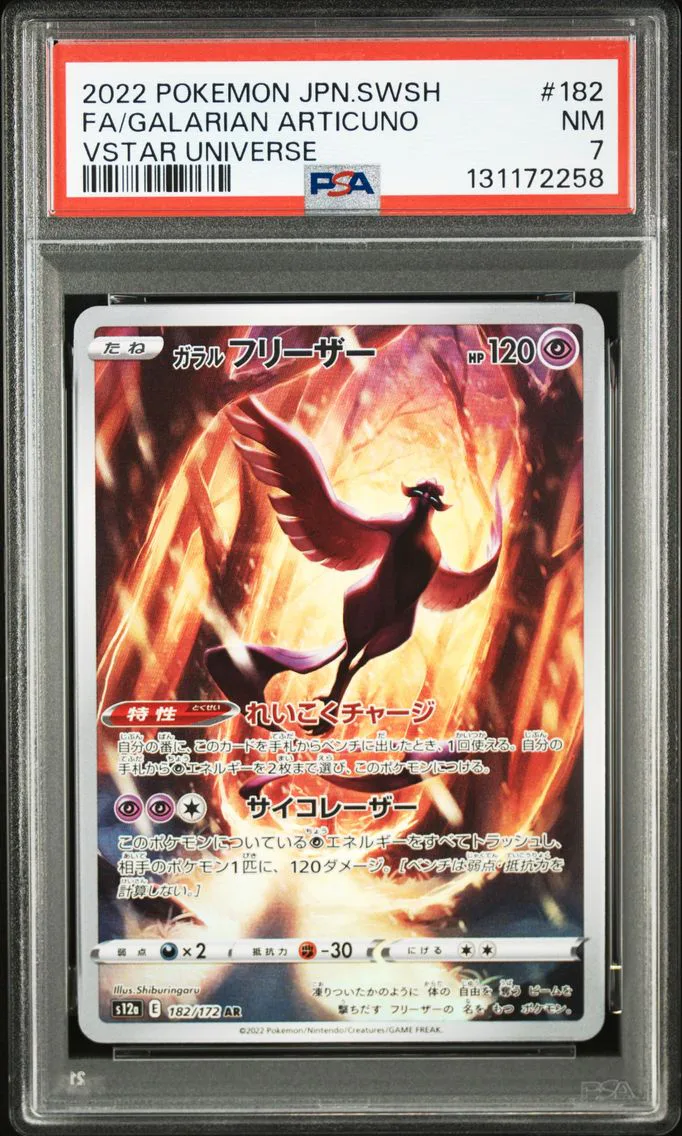 2022 #182 Full Art/Galarian Articuno PSA 7 Japanese Sword & Shield Vstar Universe