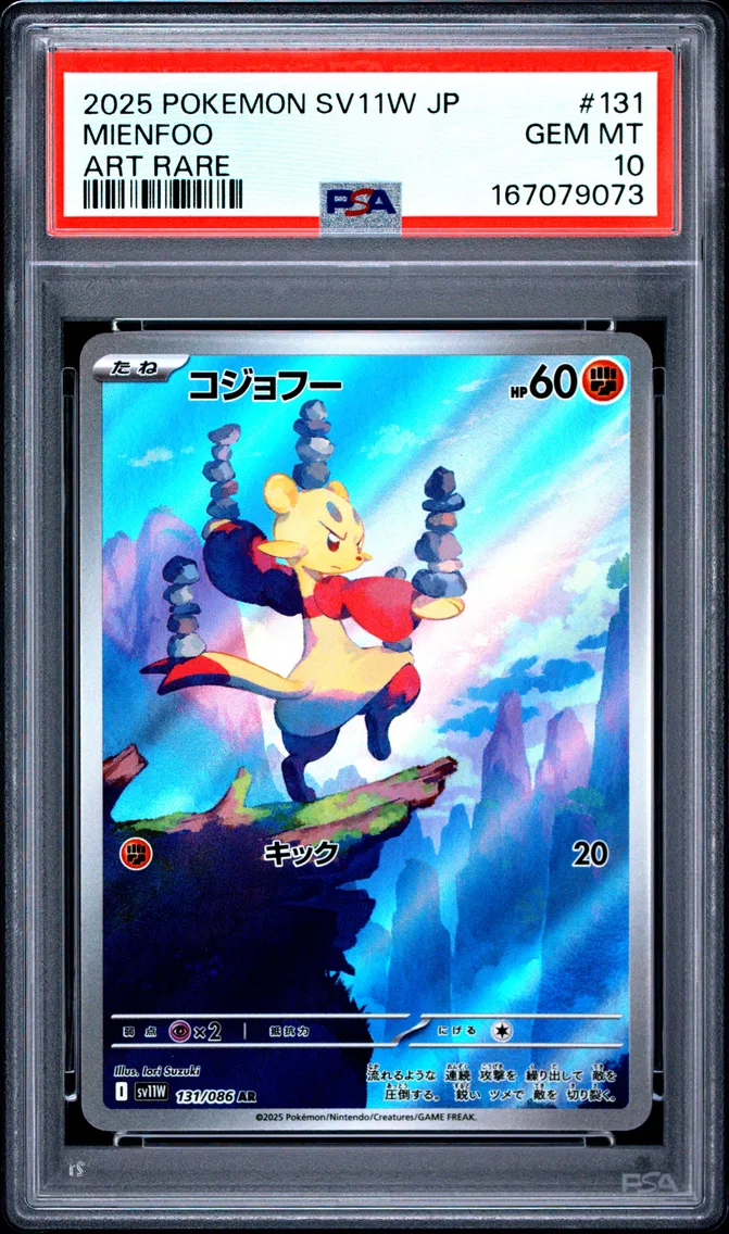 2025 #131 Mienfoo PSA 10 Japanese Sv11w-White Flare