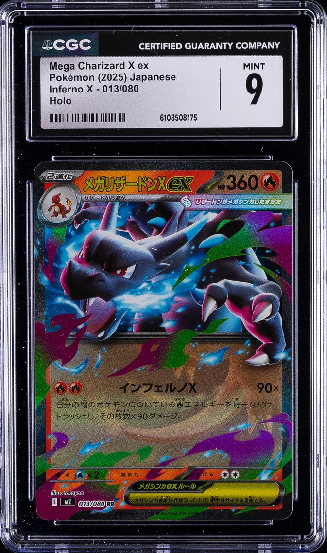 2025 #013 Mega Charizard X ex CGC 9 Inferno X - M2 - Japanese Pokemon