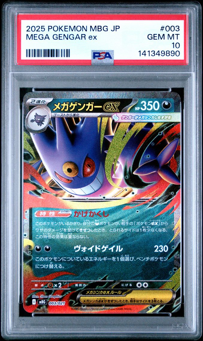 2025 #003 Mega Gengar EX PSA 10 Japanese Mbg-Mega Starter Set Mega Gengar EX